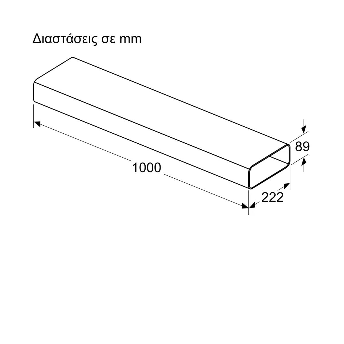 NEFF Z861SM2  Αεραγωγός Πλακέ για Εστίες, 1 m | Neff| Image 2