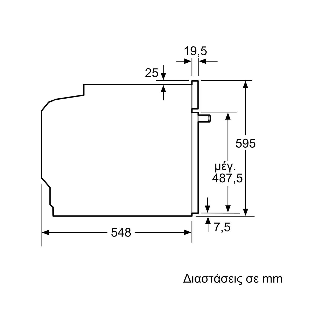 BOSCH HBA574BS3 Εντοιχιζόμενος Φούρνος με Πυρόλυση, Inox | Bosch| Image 7