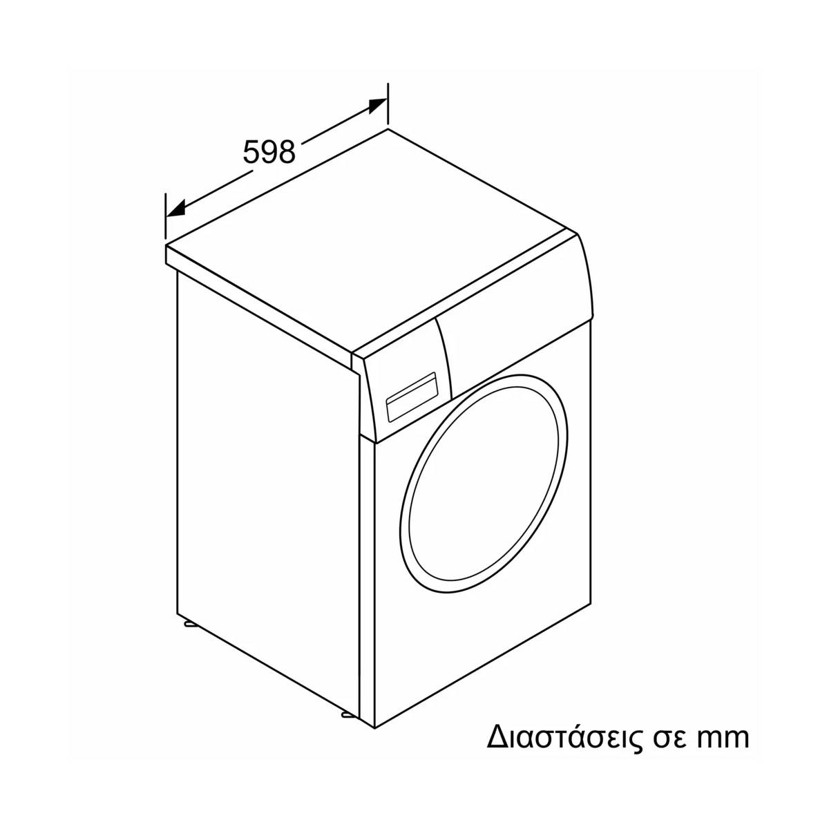 BOSCH WGG254ZNGR Πλυντήριο Ρούχων 10kg, Άσπρο | Bosch| Image 6