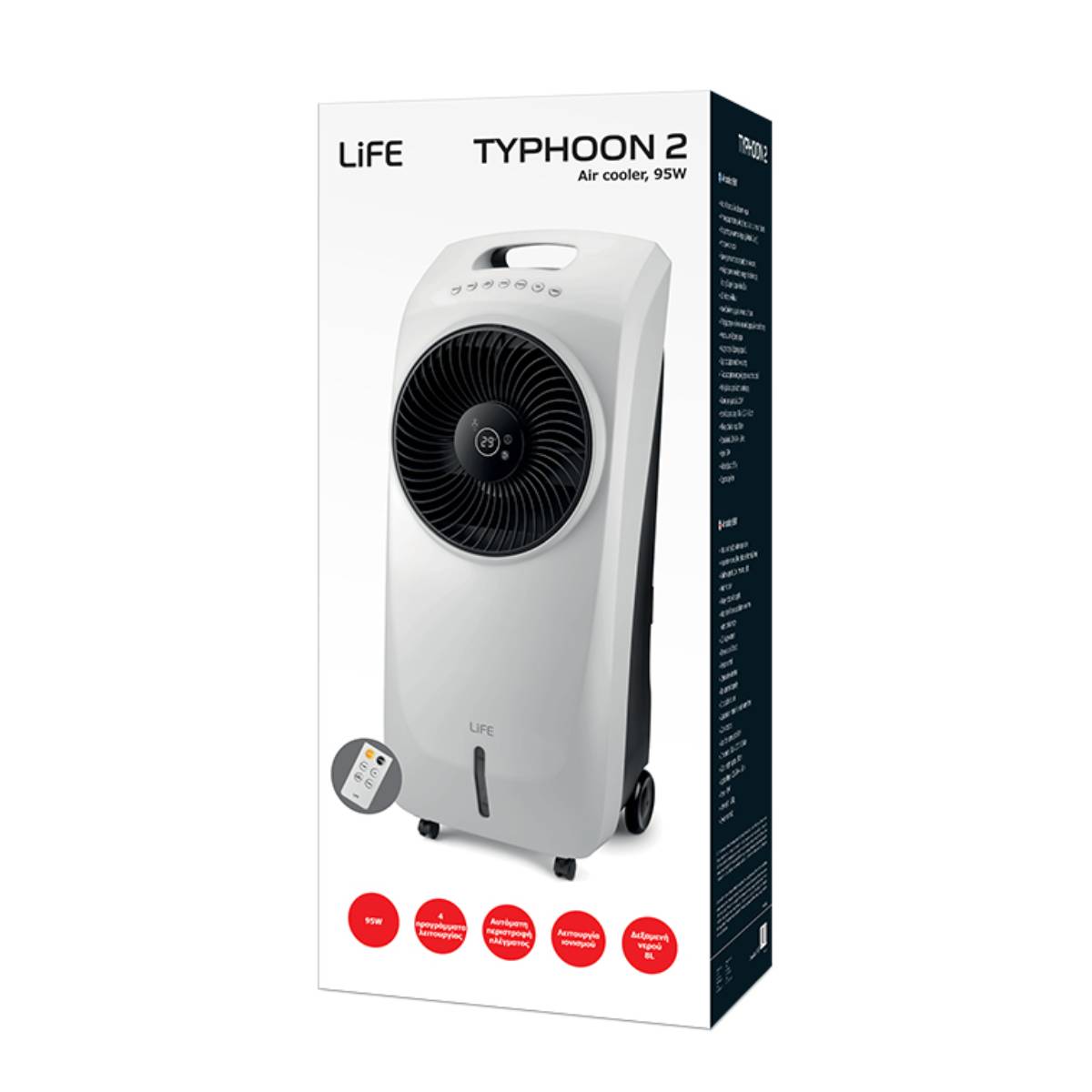 LIFE 221-0464 Typhoon 2 Ανεμιστήρας Air Cooler, 95 Watt | Life| Image 6